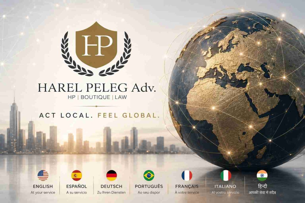 HPLaw - הדסק הבינלאומי
